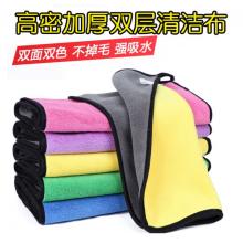 抹布	正方形30*30cm加厚AB面