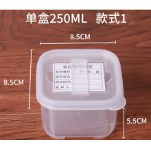 留样盒	展艺  250毫升  方形