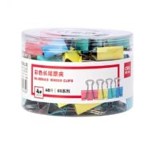 得力8553彩色长尾夹