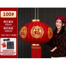 红灯笼	佳妍 100#（撑开高度100cm*直径65cm）七彩福太阳能灯带遥控送USB充电线