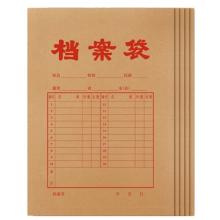 西玛6730档案袋
