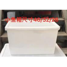 调料整理箱	皇冠 46*32*26cm