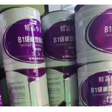 橡塑保温胶水	1Kg