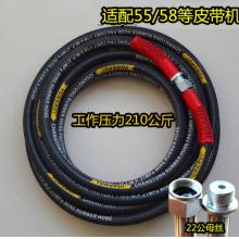 钢丝管 悦物耐典	防爆55/58型