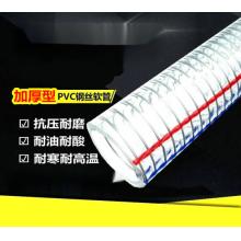 水管	内带钢丝1米