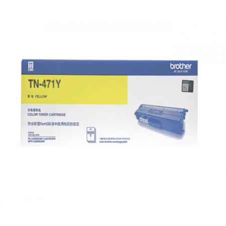 兄弟墨粉TN-471 Y