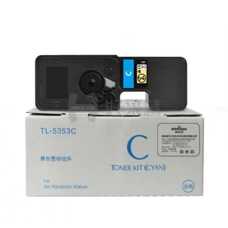 懿品佳YPJ TL-5353C青粉