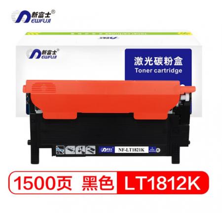 墨粉盒LT1821K 新富士  适用1831（K）