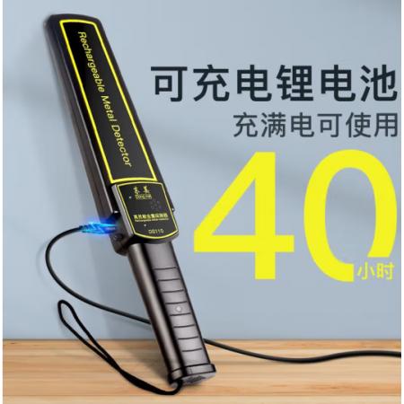 国产   手持金属探测器（充电款）MD-300381