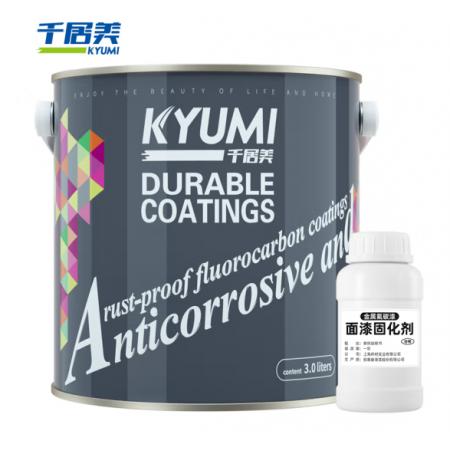 千居美 GY06军车绿 氟碳漆 3KG 哑光
