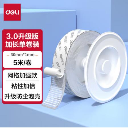 纳米胶	得力JL602