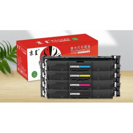 京呈W2300A青色硒鼓