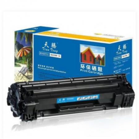 天腾粉盒TT-CT202332-U/适用于施乐M268Z打印机