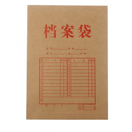 牛皮纸档案袋	西玛6507/10个/包