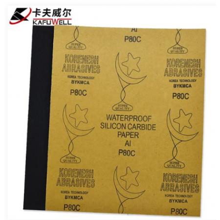 卡夫威尔 水磨耐油砂纸 干湿两用砂纸 220目 230*280mm YS3022