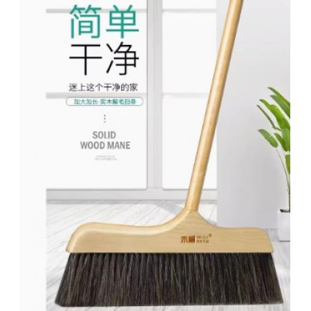 扫把	1个