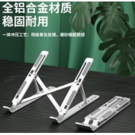 笔记本支架 立式增高架