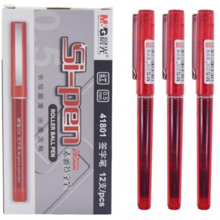  签字笔	晨光 0.5mm红色 ARP41801C 3支装