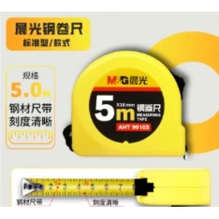 晨光 M＆G 标准钢卷尺 AHT99103 5m×16mm 10把/包 120把/箱