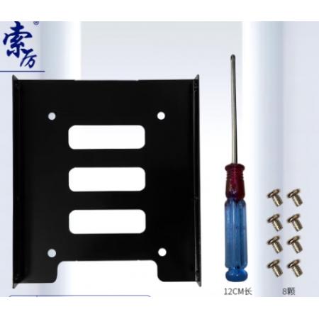 索厉SL-T01硬盘托