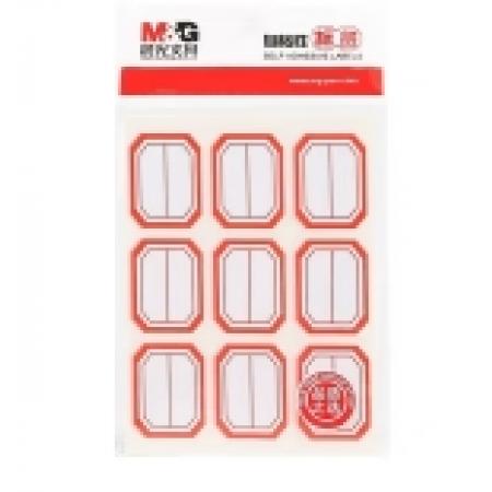 晨光 文具25*33mm 枚红框自粘性标签贴纸 9枚/张 12个装 YT-11