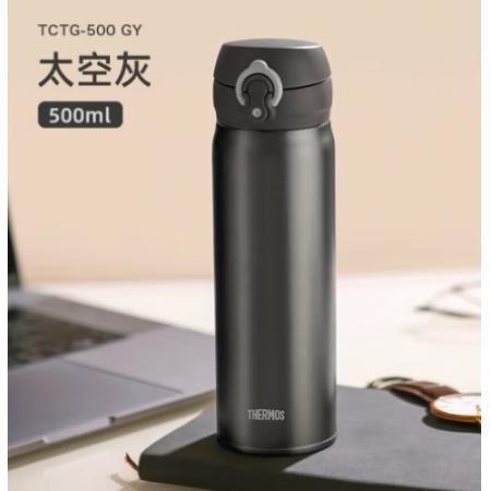 保温杯	膳魔师500ml 太空灰