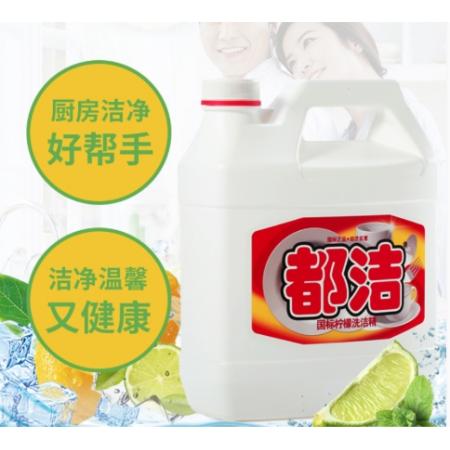 洗涤灵 都洁 5kg
