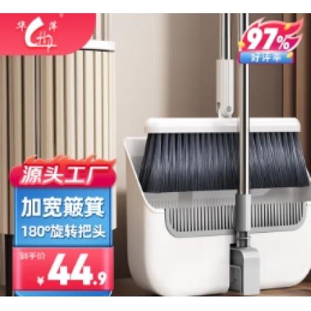 扫把 华萍 扫把加簸箕
