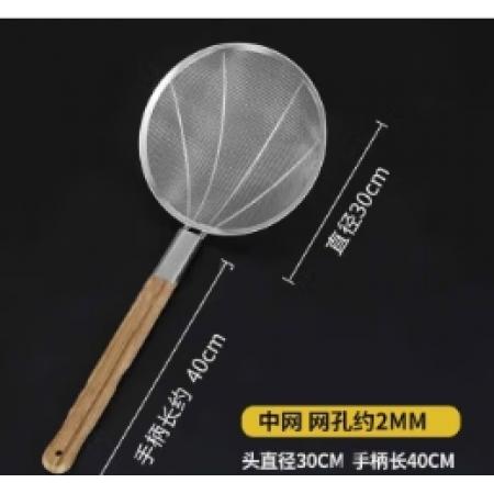 方格笊篱 Douchemcl 短把木把30cm