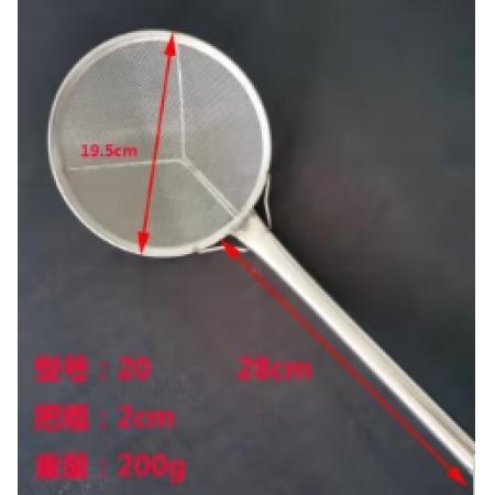 油篦子 白骏创 不锈钢短把直径20cm