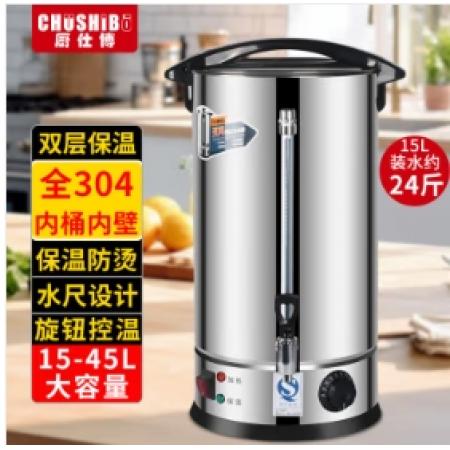 不锈钢保温桶 厨仕博 加厚高45厘米内径40厘米