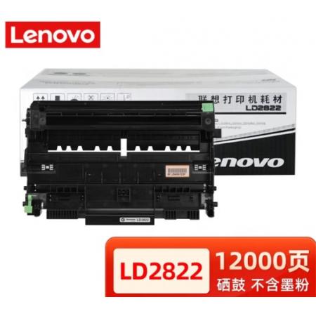 联想IJ2200-LD2822原装鼓架