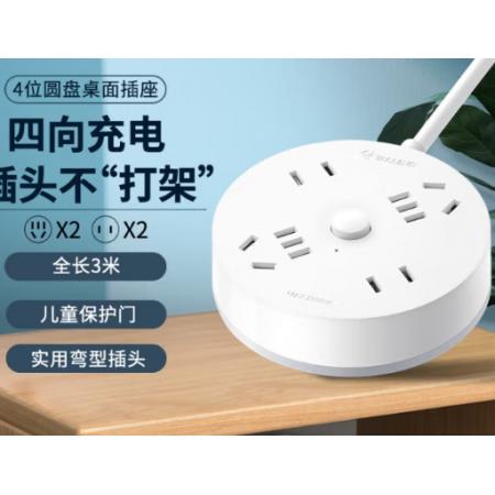 公牛GN-R2220 3米