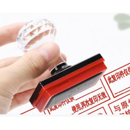 优必利 光敏章 字体全长12cm，高2.5cm