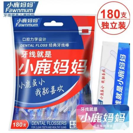 牙线	小鹿妈妈	180支/包
