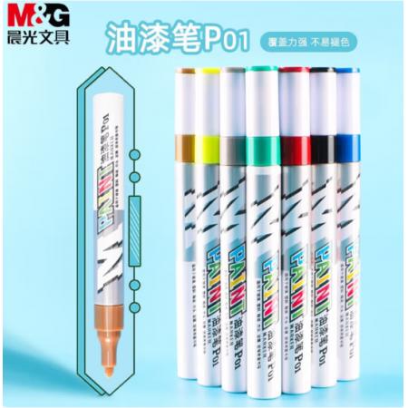 油性签字笔	晨光8501金色