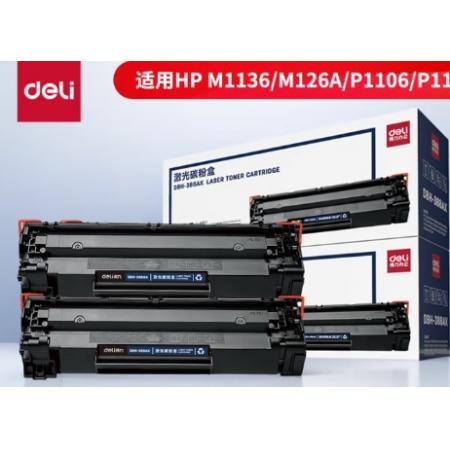 得力（deli）388A硒鼓 88a硒鼓适用惠普打印机HP P1008 P1106 P1108 M1136 M126a M126nw M128fn硒鼓 大容量2支DBH-388AX2