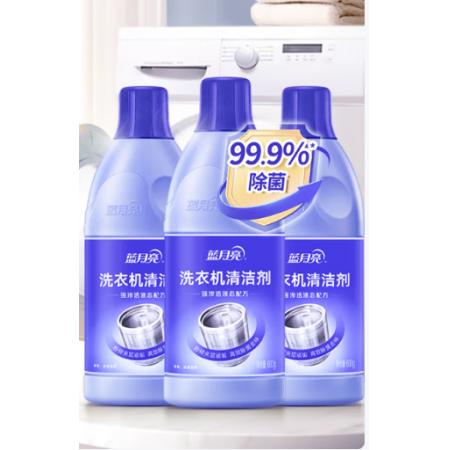 蓝月亮 洗衣机清洗剂600g*3瓶