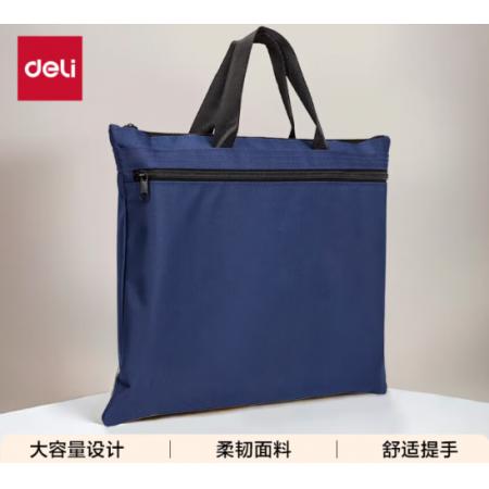 得力 帆布手提袋 文件袋 A4（50个/箱）