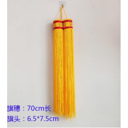 麦穗 旗穗 meyao