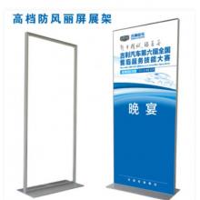 海斯迪克 80cm*180cm 铝合金立屏展架带画面
