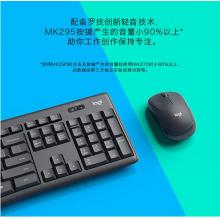 罗技（Logitech）MK295无线键鼠套装
