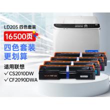 硒鼓	懿品佳	LD205四色套装