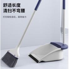 扫把簸箕套装 尔蓝