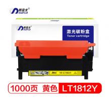 新富士 墨粉盒LT1821Y适用1831