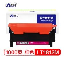 新富士 墨粉盒LT1821M适用1831
