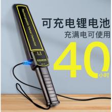 国产   手持金属探测器（充电款）MD-300381