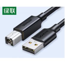绿联 20591 打印机数据连接线 USB2.0AM/BM方口接头