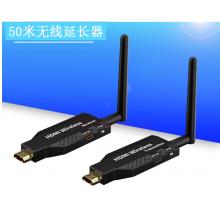 meyao HDMI无线延长器高清视频传输50米无线传输器