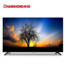 长虹（CHANGHONG）50J3600UH 50英寸